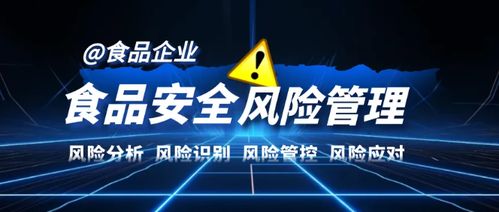 嘉宾风采丨6月济南 企业食品安全风险管理实操培训