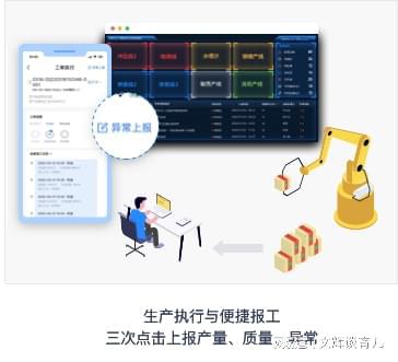 mes如何进行工厂产品质量管理