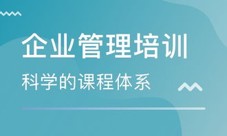 南昌企业内训培训班 南昌企业内训辅导班 培训班排名