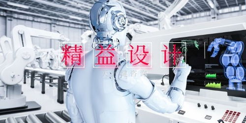 精益工厂管理,现代企业车间,班组的概念