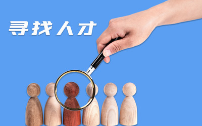 青岛即墨区精准化服务 激发民营企业专技人才创新活力