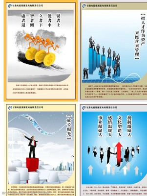 庸者下图片素材
