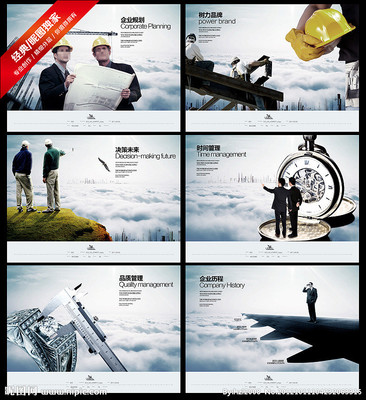 企业管理视觉工具 PSD分层素材与画册源文件的重要性